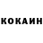 Героин гречка Dorian Morfe