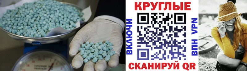 ЭКСТАЗИ бентли  Купить  Зеленокумск 