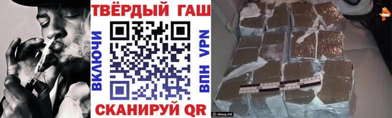 ГАШИШ убойный Купить Зеленокумск