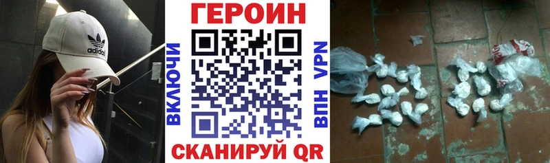 Купить  Зеленокумск  ГЕРОИН Афган 