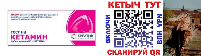 Купить где  Зеленокумск  Кетамин VHQ 