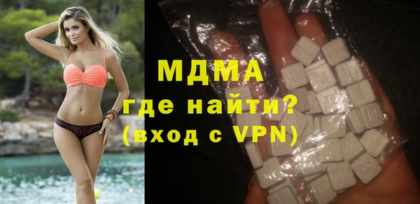 гидра Михайловск
