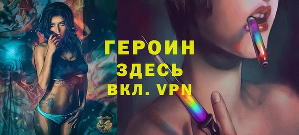 ГАЛЛЮЦИНОГЕННЫЕ ГРИБЫ Михайлов
