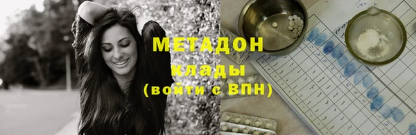 гидра Михайловск