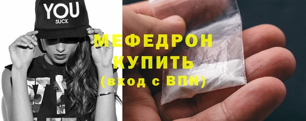 гидра Михайловск