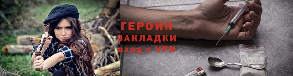 гидра Михайловск