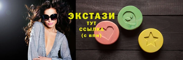 ГАЛЛЮЦИНОГЕННЫЕ ГРИБЫ Михайлов