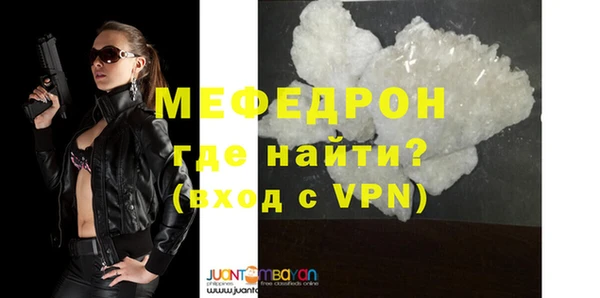 гидра Михайловск