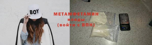 гидра Михайловск