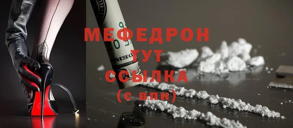 гидра Михайловка