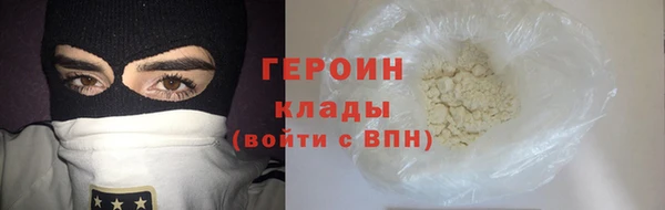 ГАЛЛЮЦИНОГЕННЫЕ ГРИБЫ Михайлов
