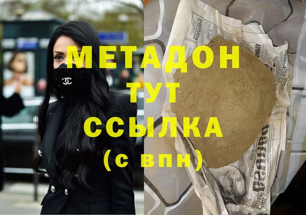 гидра Михайловка