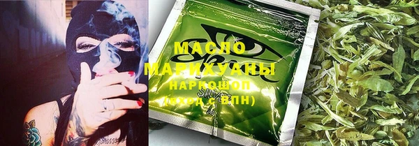 гидра Михайловка