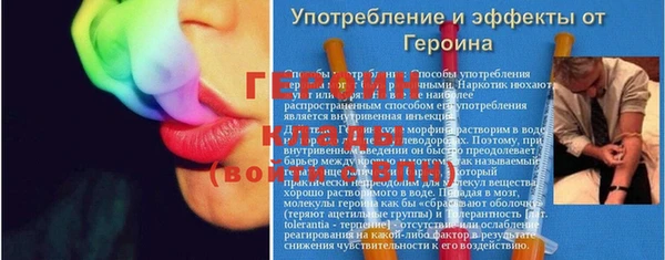 гидра Михайловск