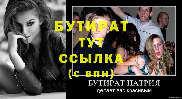 ГАЛЛЮЦИНОГЕННЫЕ ГРИБЫ Михайлов