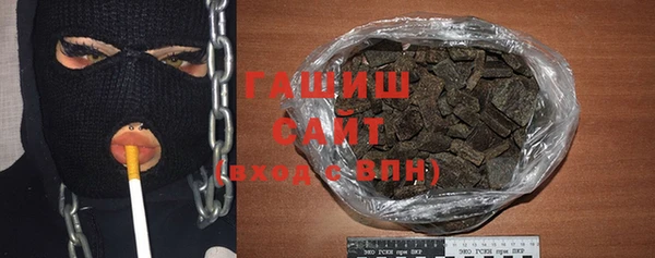 гидра Михайловка