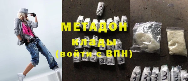 гидра Михайловск