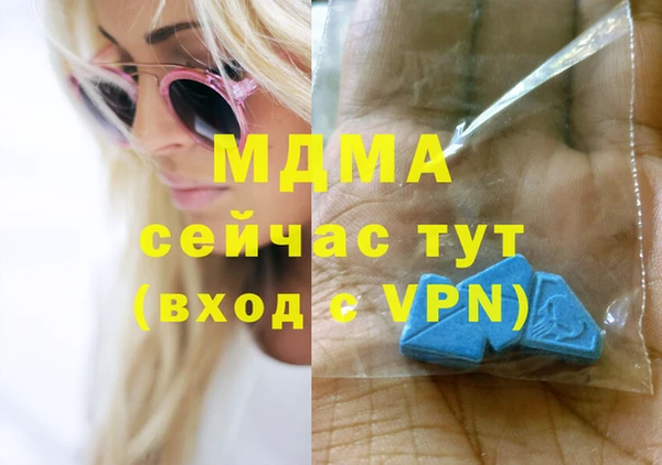 гидра Михайловск