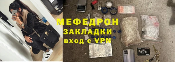 гидра Михайловка