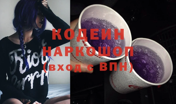 гидра Михайловка