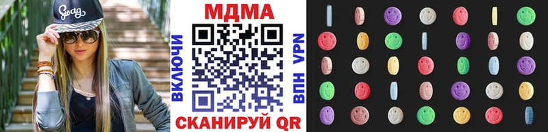 MDMA crystal  Купить  Зеленокумск 