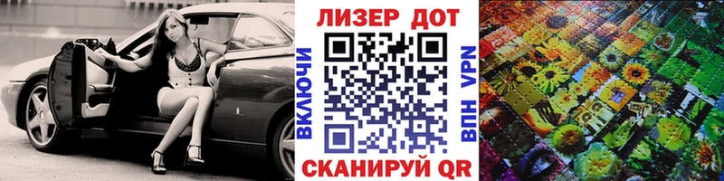 Купить где  Зеленокумск  Марки 25I-NBOMe 1500мкг 