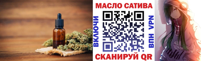 Дистиллят ТГК вейп с тгк  Купить закладки  Зеленокумск 