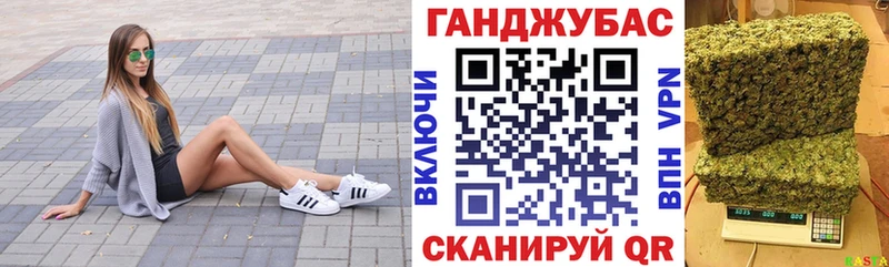 Купить где  Зеленокумск  Марихуана THC 21% 